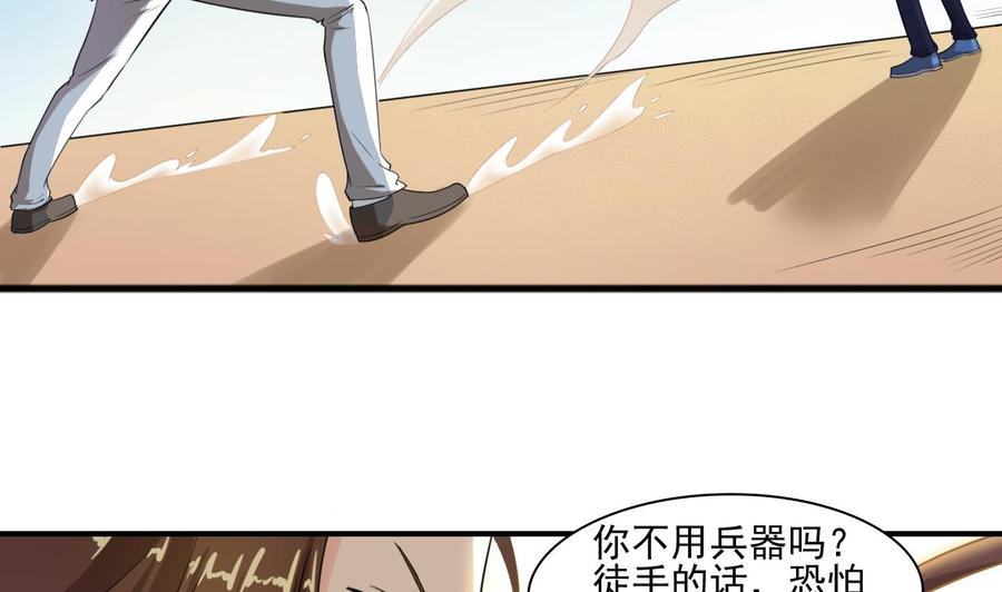 第186话 决战13