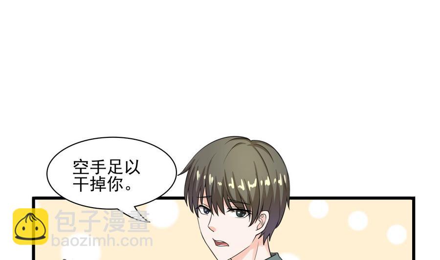第186话 决战15