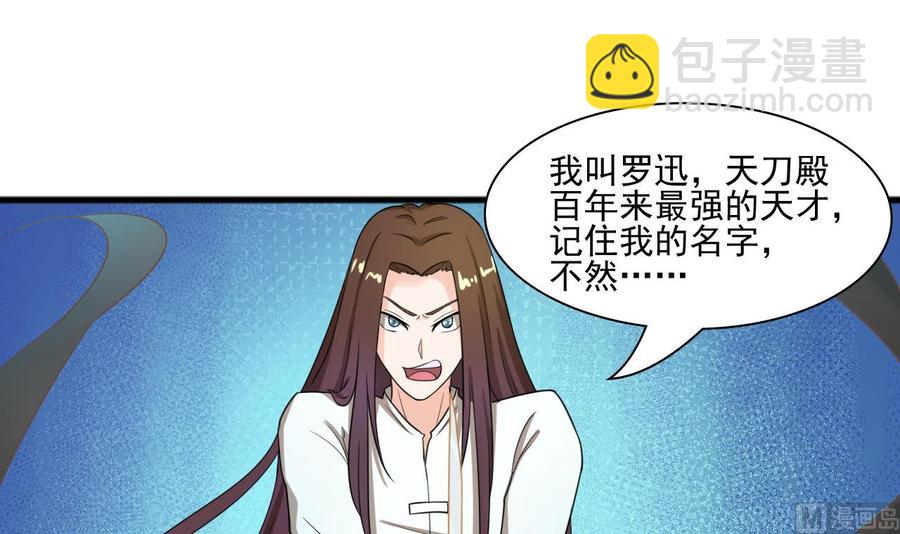 第186话 决战2
