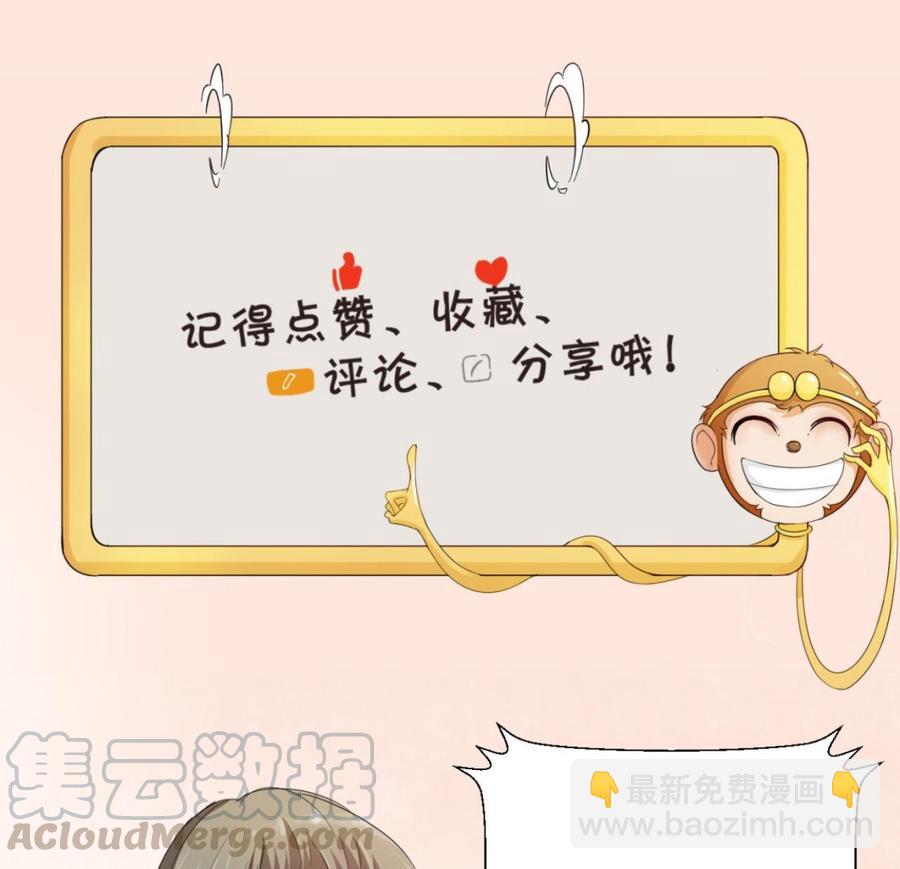 第186话 决战40