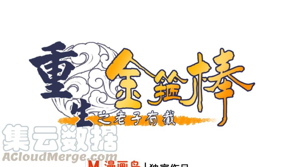 第187话 天刀十三斩0