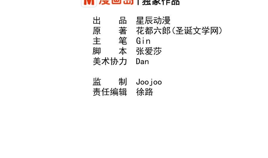 第187话 天刀十三斩1