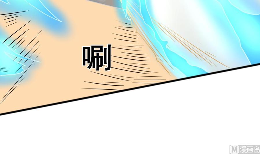第187话 天刀十三斩14