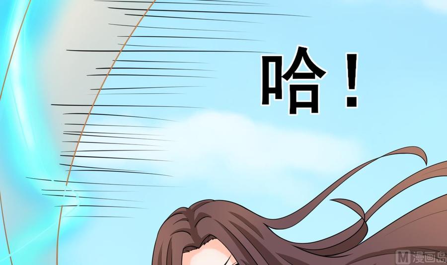 第187话 天刀十三斩17