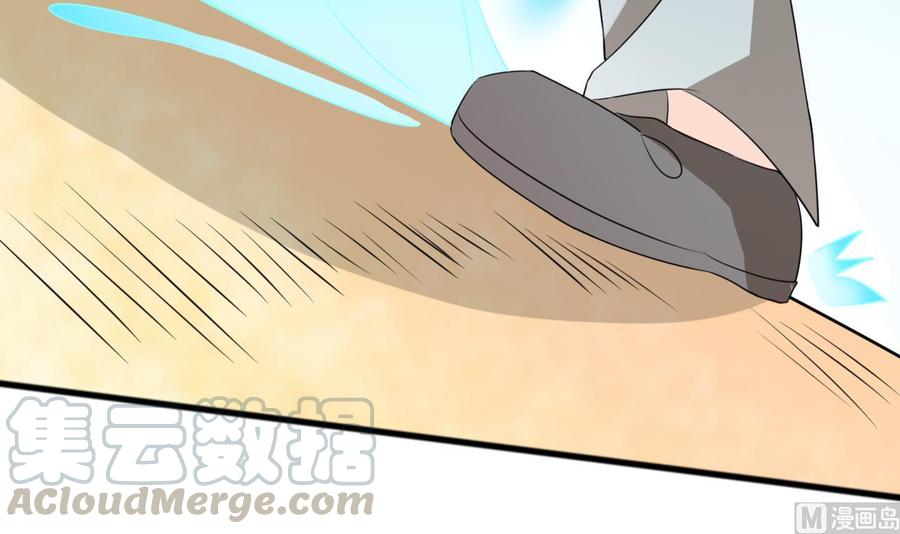 第187话 天刀十三斩20