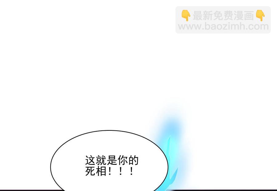 第187话 天刀十三斩21