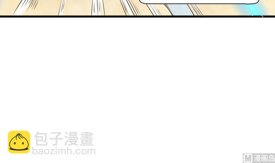 第187话 天刀十三斩26