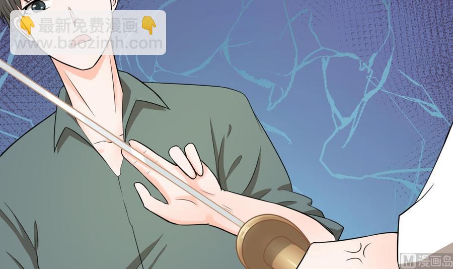 第187话 天刀十三斩32