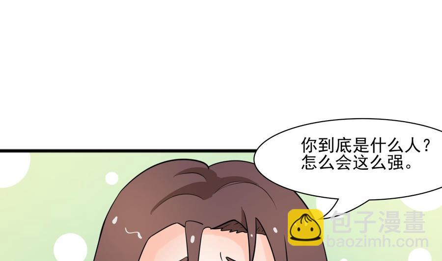第187话 天刀十三斩34