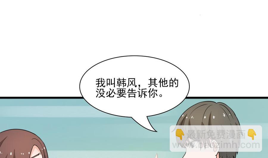 第187话 天刀十三斩36