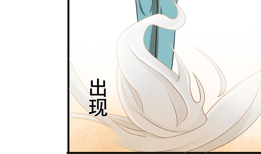 第187话 天刀十三斩39