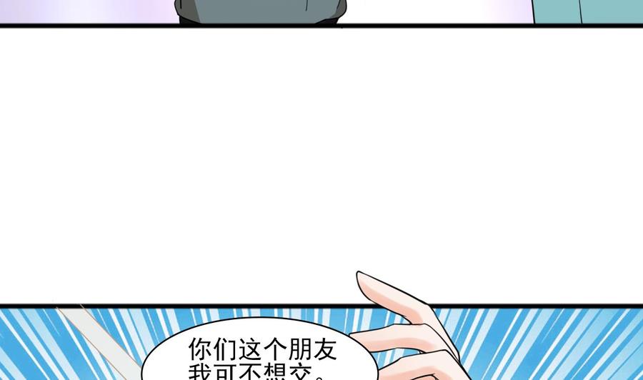 第187话 天刀十三斩42