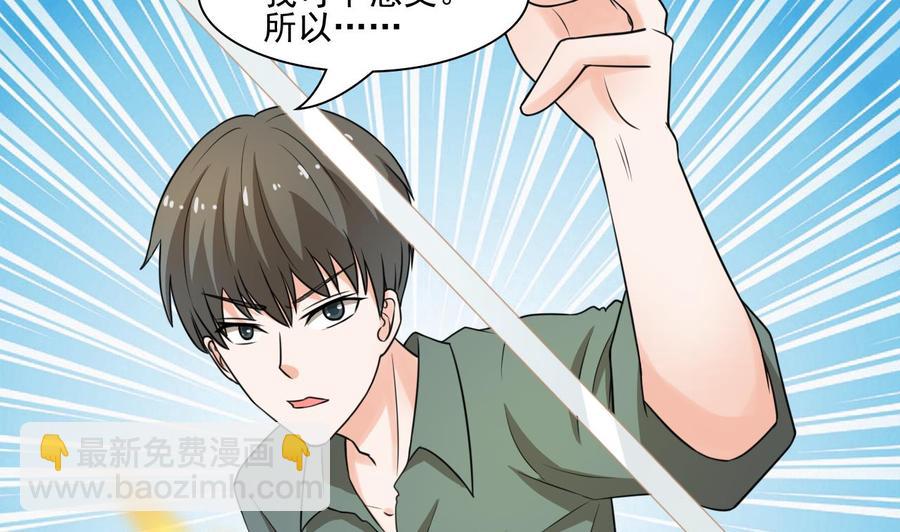 第187话 天刀十三斩43