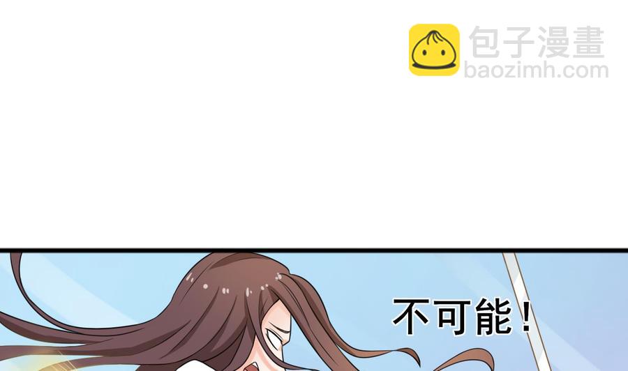 第187话 天刀十三斩52