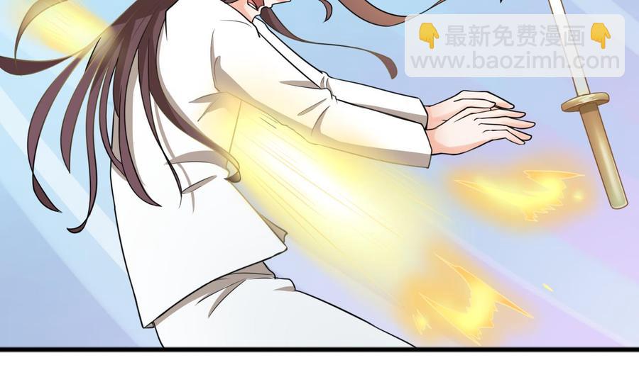 第187话 天刀十三斩53