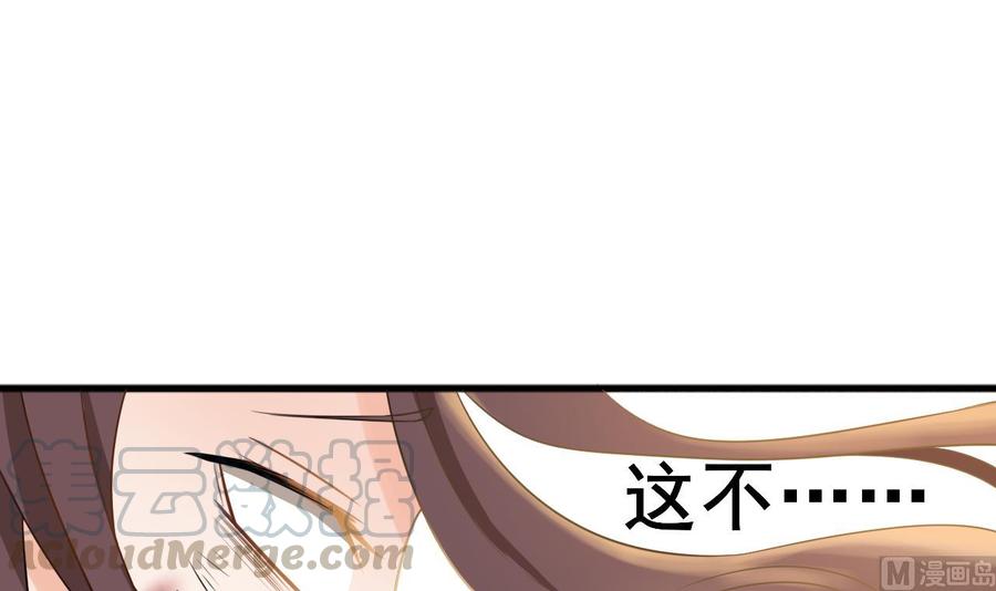 第187话 天刀十三斩54