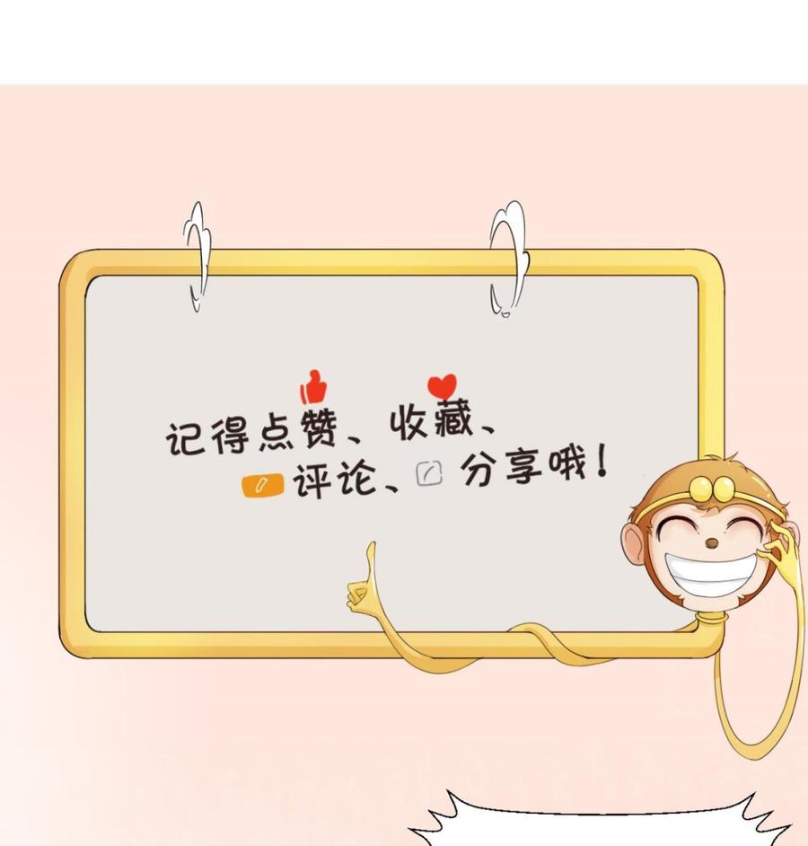 第187话 天刀十三斩56