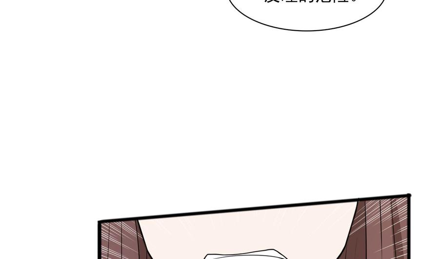 第187话 天刀十三斩6