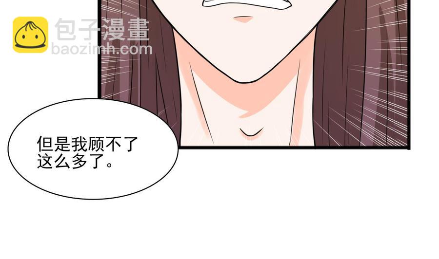 第187话 天刀十三斩7