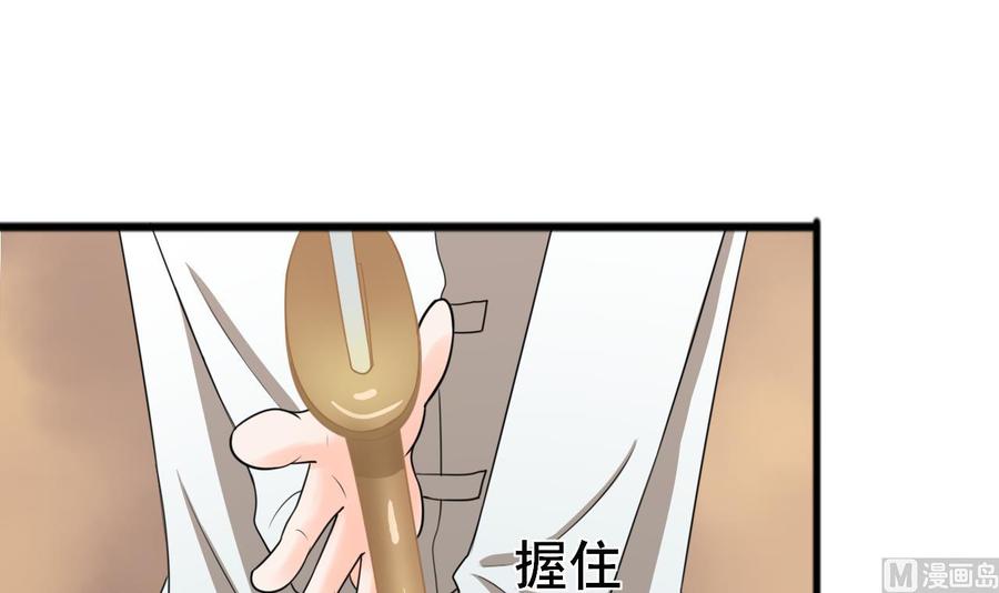 第187话 天刀十三斩8