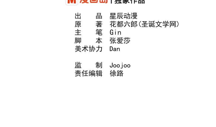 第188话 罗迅之死1