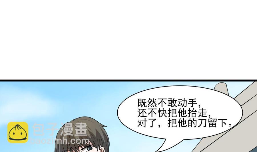 第188话 罗迅之死12