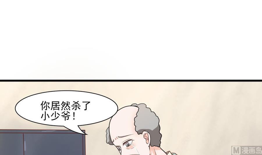 第188话 罗迅之死2