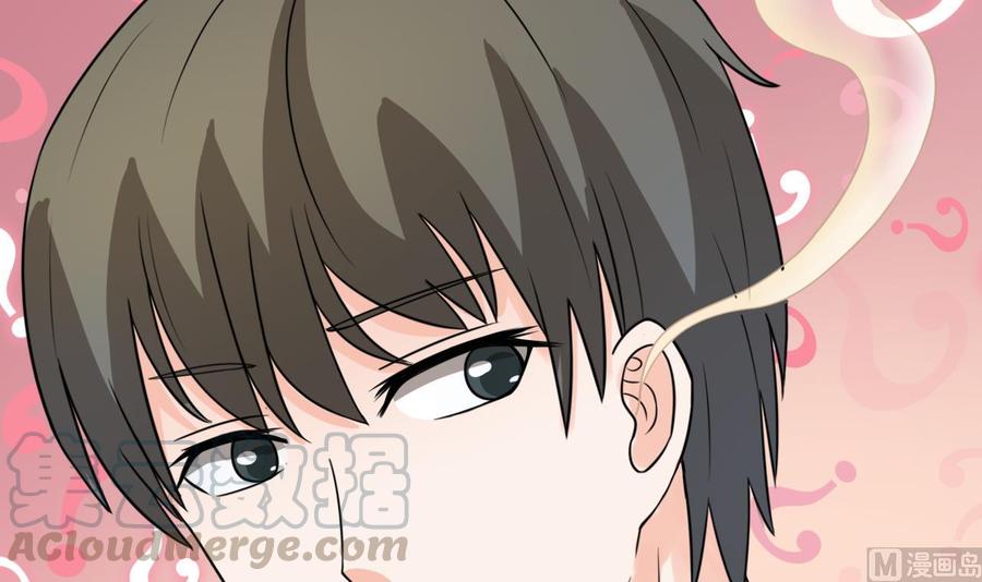 第188话 罗迅之死20