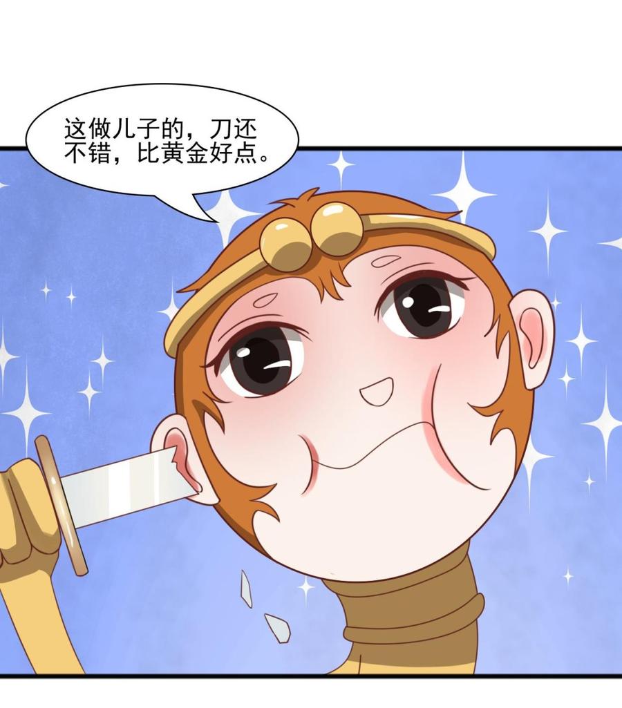 第188话 罗迅之死24