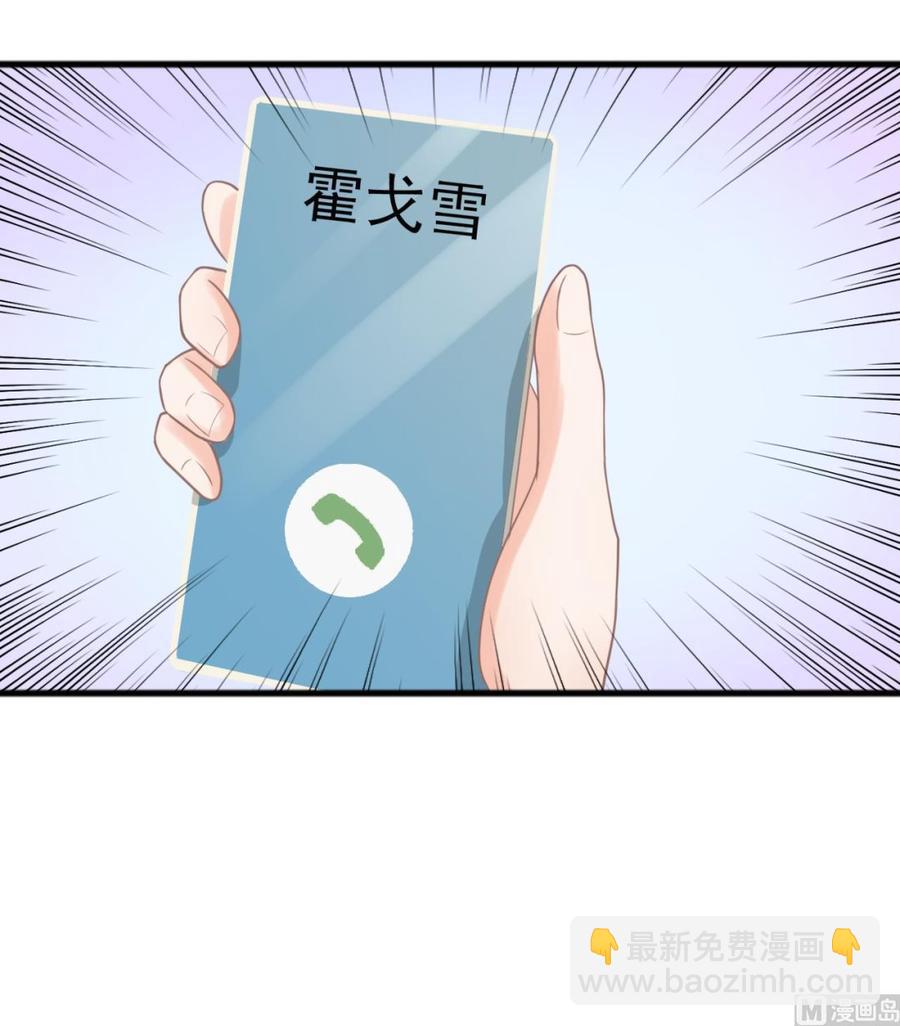 第188话 罗迅之死26