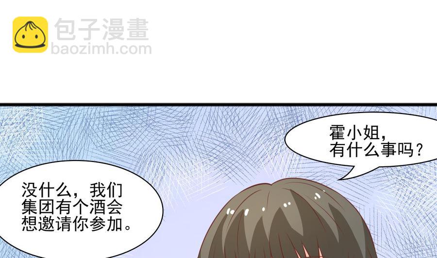 第188话 罗迅之死27