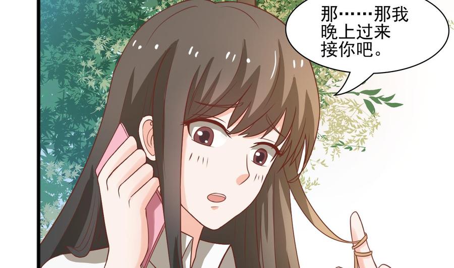 第188话 罗迅之死33