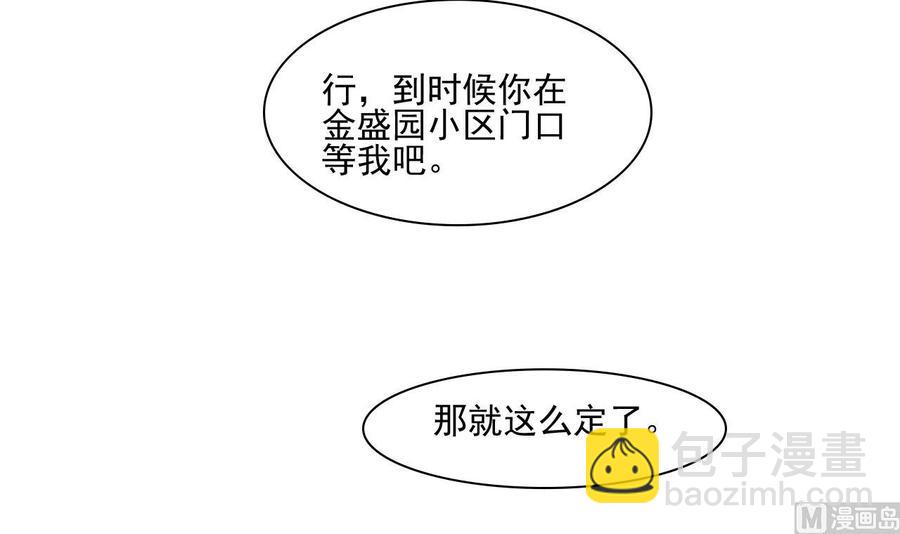 第188话 罗迅之死35