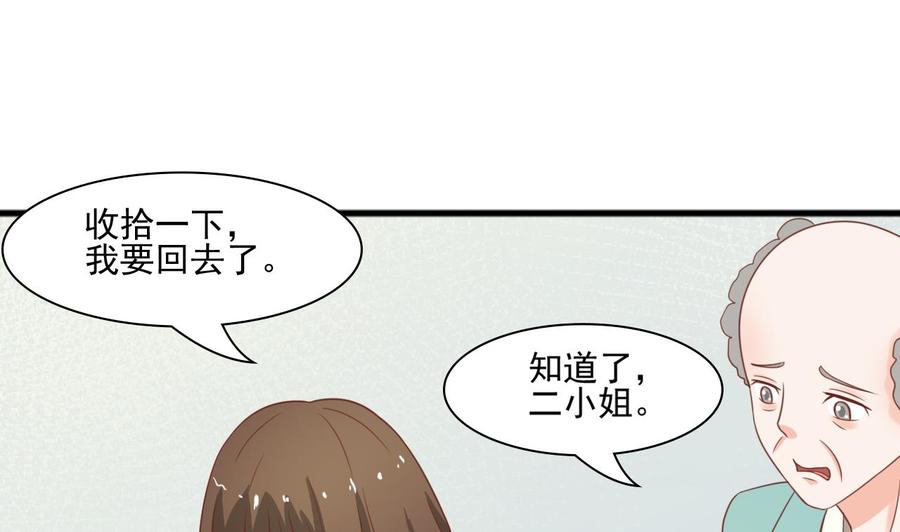 第188话 罗迅之死45