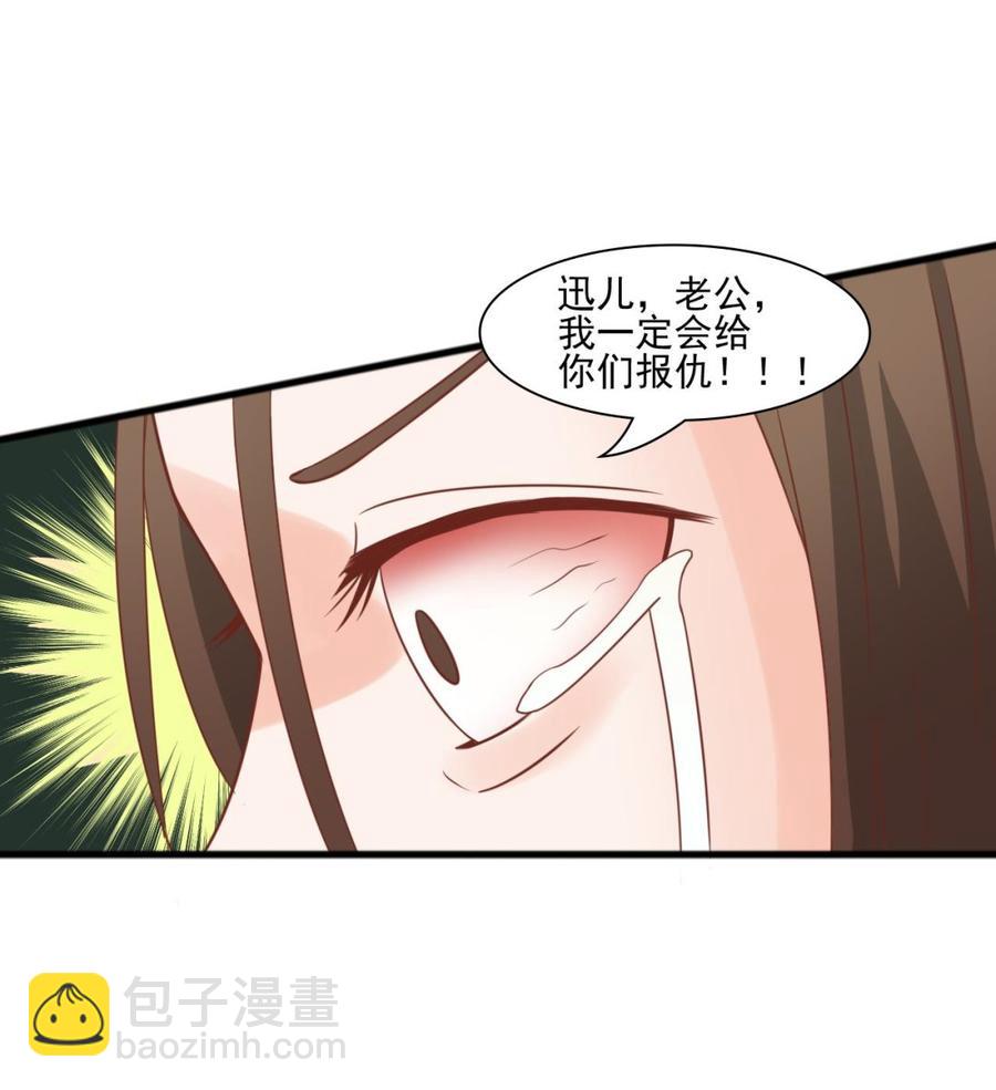 第188话 罗迅之死48