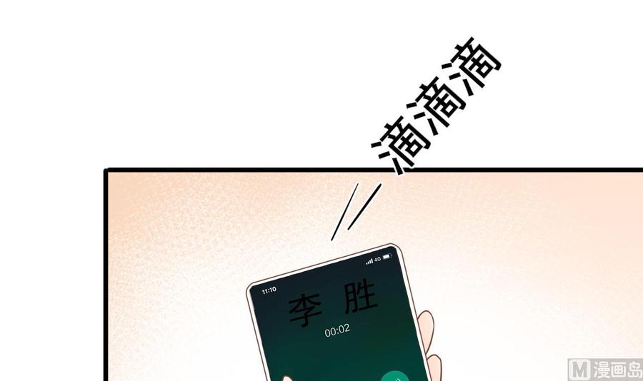 第194话 神秘的大少爷29