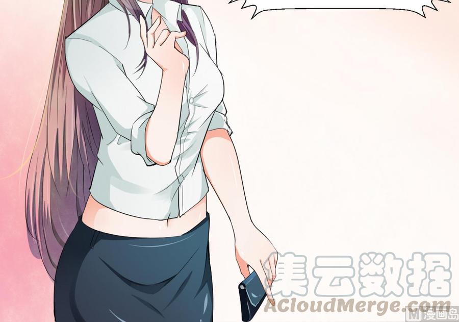 第194话 神秘的大少爷54