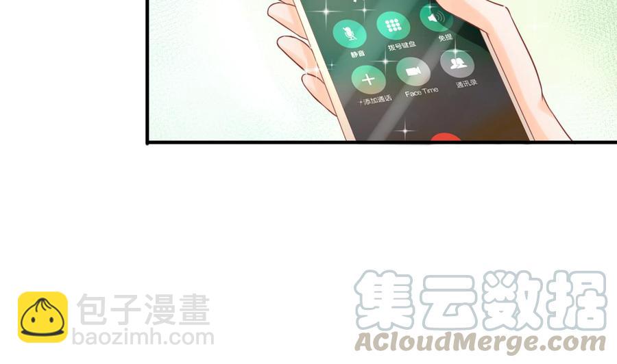 第204话 欧阳枫的报复10