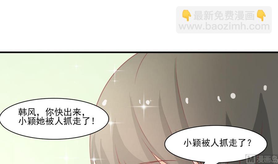 第204话 欧阳枫的报复11