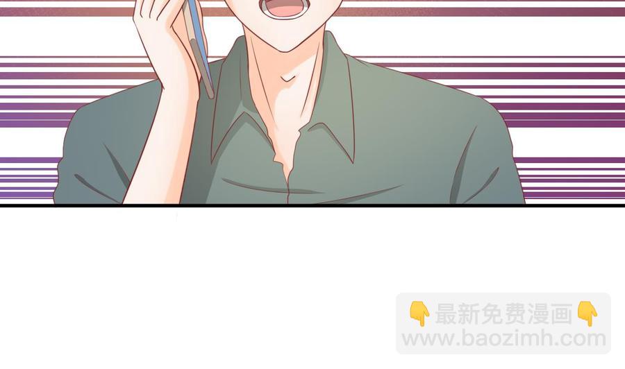 第204话 欧阳枫的报复15