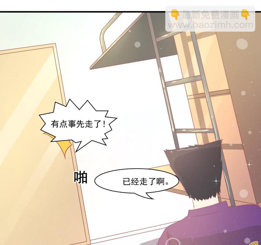 第204话 欧阳枫的报复19
