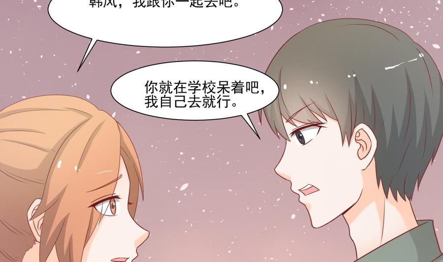 第204话 欧阳枫的报复31