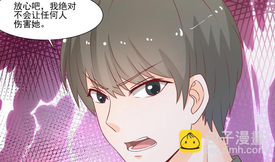 第204话 欧阳枫的报复36