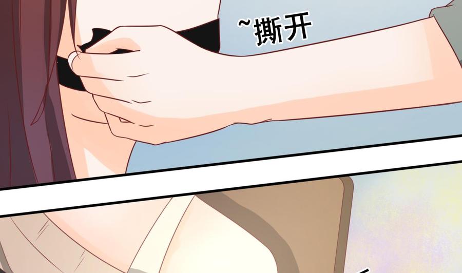 第206话 欧阳枫之死33