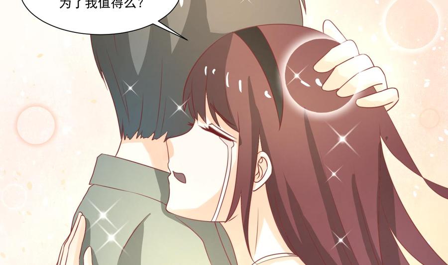 第206话 欧阳枫之死36