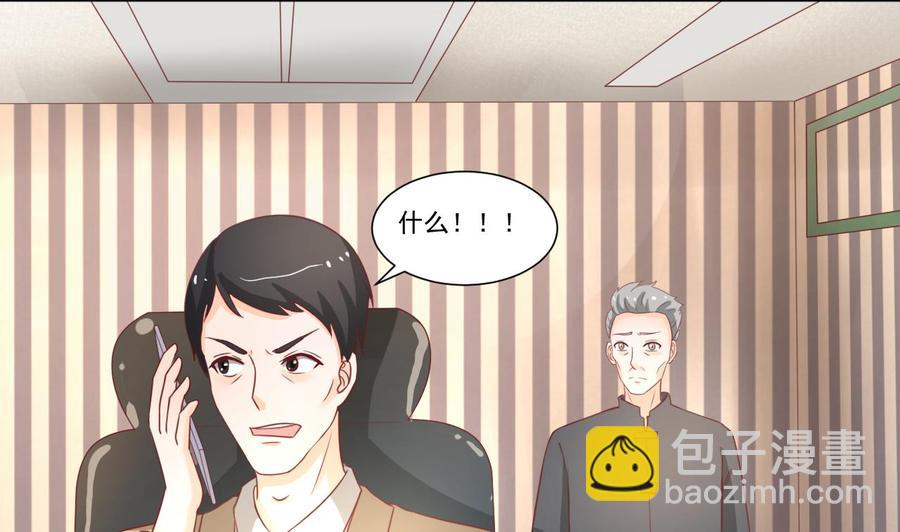第206话 欧阳枫之死48