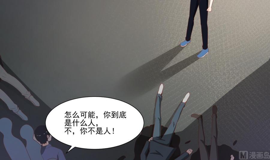 第206话 欧阳枫之死8