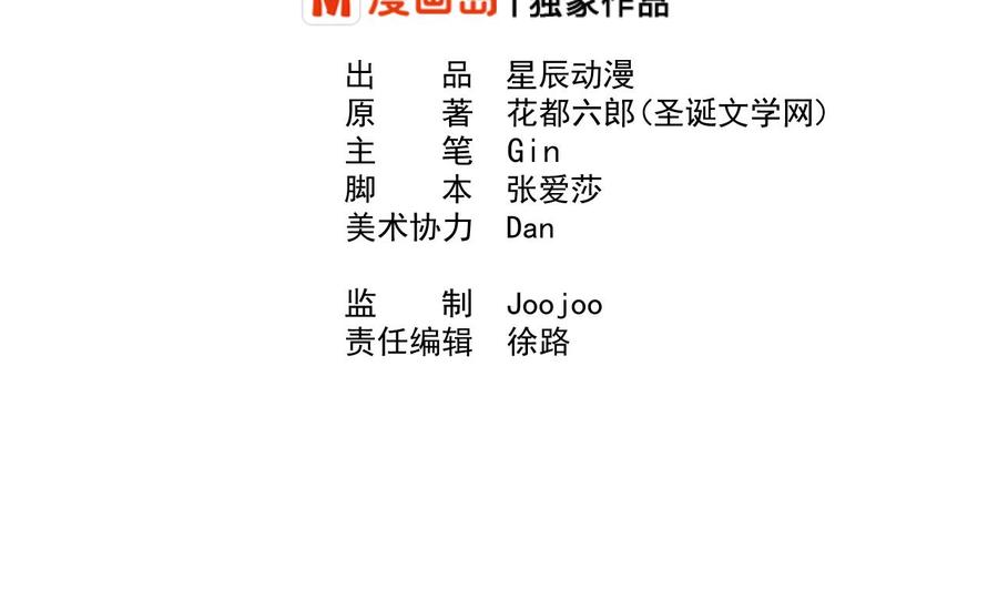 第209话 偷偷上山1