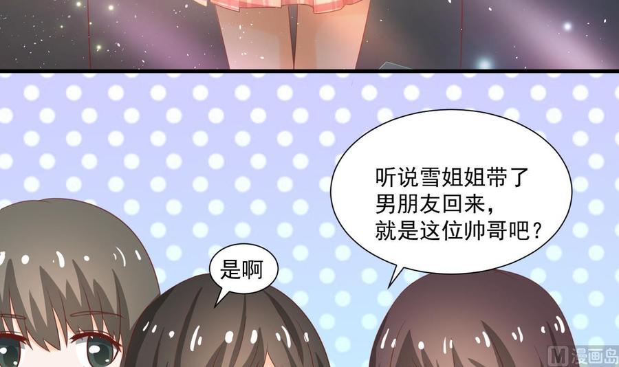 第209话 偷偷上山14