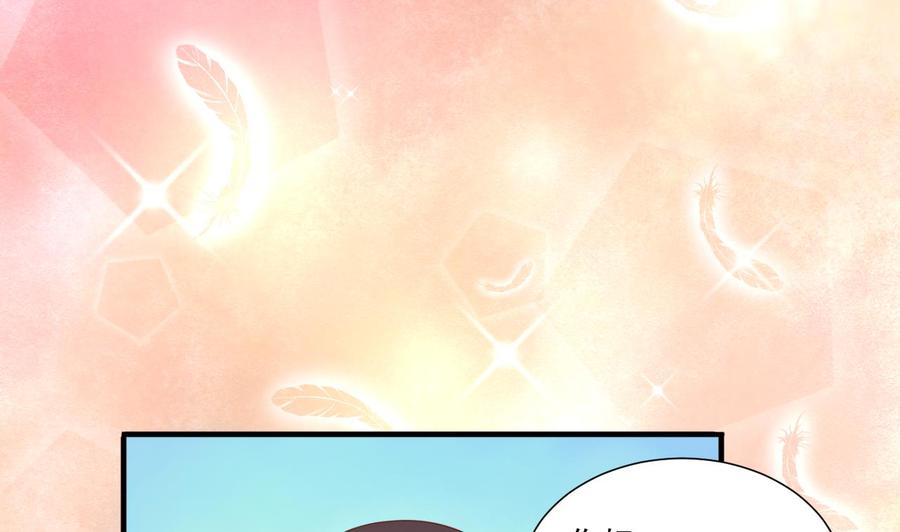第209话 偷偷上山16